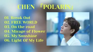 【EXO CHEN  - Polaris JAPAN Mini Album】チェン - ポラリス