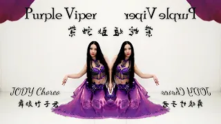 Purple Viper ♠Bellydance♠Fusion bellydance♠JODY Choreo