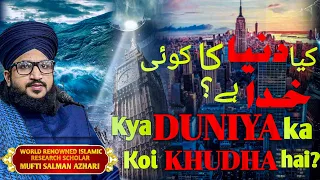 kya Duniya ka koi Khudha hai? | Muharram Day1 | Mufti Salman Azhari