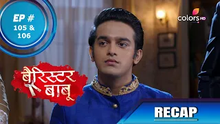 Barrister Babu | बैरिस्टर बाबू | Episode 105 & 106 | Recap