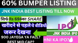 JNK India IPO BIG NEWS💥JNK India IPO UPSIDE ? JNK INDIA SHARE BUY AFTER LISTING?#IPO New IPO