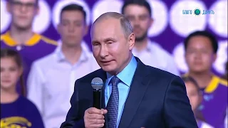 поздравление президента РФ В.В Путина волонтеров