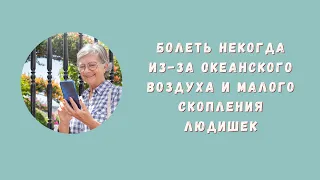 КАК ВЫЙТИ ЗАМУЖ В АВСТРАЛИЮ СЕГОДНЯ