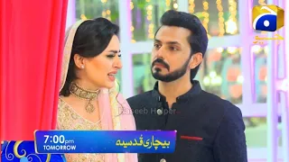 Bechari Qudsia Episode 59 Teaser - Bechari Qudsia Episode 58 - Har Pal Geo - Haseeb helper