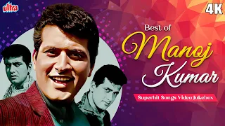 Best of Manoj Kumar | Superhit Songs of Manoj Kumar मनोज कुमार के गाने | Bollywood Old Hindi Song
