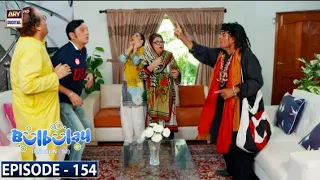 Bulbulay Season 2 Episode 154 | Ayesha omer & Nabeel