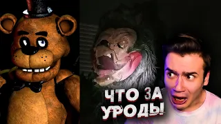 Аниматроников из FNAF Сняли на Камеру | Страшные Видео на Ночь | Five Nights At Freddy's | Реакция