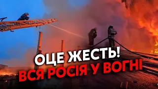 🔥У РФ АПОКАЛІПСИС! Гігантські ПОЖЕЖІ, спалахнули СОТНІ БУДИНКІВ, є жертви. Вітер РОЗНОСИТЬ ВОГОНЬ