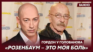 Гордон: Россия – единственная страна, где матери говорят: «Слава Богу, что мой сын наступил на мину»