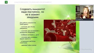 Супер важная информация о витамине С, цинке и Омега 3 / Елена Бахтина