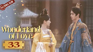 Wonderland of Love 33 | Xu Kai won't marry anyone but Jing Tian | 乐游原 | ENG SUB