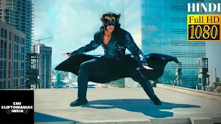 Krrish entry scene | Hindi | Krrish 3 | CliptoManiac INDIA