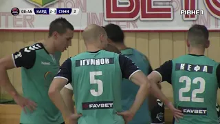 Highlights | Кардинал-Рівне vs АФФК Суми | Favbet Екстра-ліга 2020/2021. 3-й тур