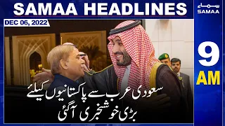 Samaa News Headlines 9am | SAMAA TV | 6th December 2022