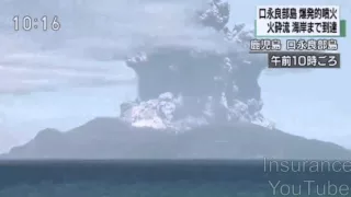 Japan Volcano Eruption 5/29/2015 Full Video: Moment Mount Shindake Erupts Kuchinoerabu Isl