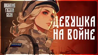 Из студентки в военного корреспондента |Александра Трофимова о молодежи, СВО и девушках на войне|