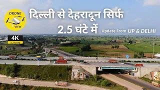 Delhi Dehradun Expressway | Phase 1 32 KM Long | UP & DELHI Update | #rslive