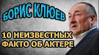 Борис Клюев -10 неизвестных фактов об актере сериала "Воронины"