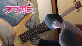 【 アマガミss ED 】 七咲逢 - 恋はみずいろ ( Bass Tab Cover )( ベース カバー )