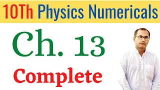 10th Class Physics Chapter 13 Numerical Electrostatics || Class 10 Physics Numerical Problems