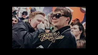 DK vs Соня Мармеладова  - 2 Раунд (РЭПЙОУ Баттл #2) #vsrap bpm