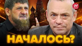 🤬ЯКОВЕНКО: ШОК! ТАКОГО в ЧЕЧНЕ еще НЕ БЫЛО / Республики пошли ПРОТИВ КРЕМЛЯ!