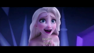 Frozen 2 - "Show Yourself" Multi-Language (28 Languages)