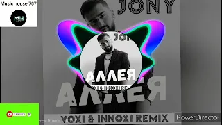 JONY - Аллея.. ringtone...make...for..(MH707)