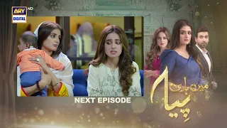 Mein Hari Piya Episode 61 - Teaser - ARY Digital Drama