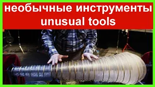 Unique tools of masters from all over the world