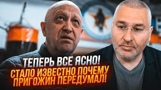 ⚡️ФЕЙГИН: Пригожина КИНУЛИ! Уголовное дело НЕ ЗАКРЫТО! ФСБ угрожала УБИТЬ всю семью  @FeyginLive