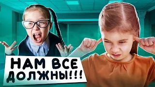 НАГЛЫЕ ЯЖЕДЕВОЧКИ! НАМ ВСЕ ДОЛЖНЫ!