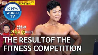 The Muscle Crew's result of the Fitness Competition [Boss in the Mirror/ENG/2020.07.09]