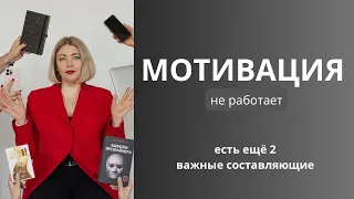 Смотрим, любая ваша идея может быть исполнена, если в ней есть эти 3 составляющие?!