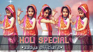 RANG RANG DE | DANCE CHOREOGRAPHY | HOLI SPECIAL | KIDS DANCE PERFORMANCE