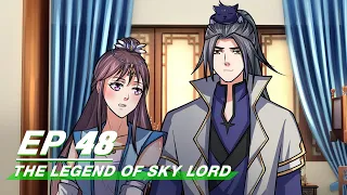 [Multi-sub] The Legend of Sky Lord Episode 48 | 神武天尊 | iQiyi