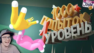 Кроличье безумие ( Super bunny man ) ► JOHAN | Реакция