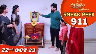 Anbe Vaa Serial | EP 911Sneak peek | 22nd Oct 2023 | Virat | Delna Davis | Saregama TV Shows Tamil