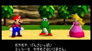 マリオパーティ　オープニング～タイトル画面