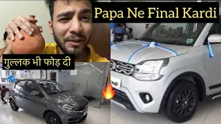 Papa Ne Car Final Kardi🔥