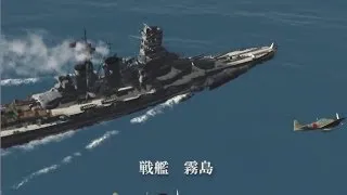 Imperial Japanese Navy's War Ships