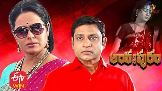 Anthahpuram | 30th November 2020  | Full Episode 163 |  ETV Plus