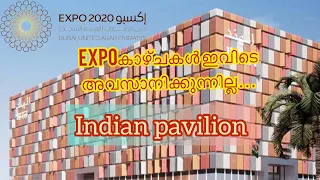 Indian pavilion|Expo2020|zains little world