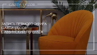 Добро пожаловать в дом мечты:)