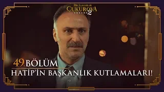 Hatip'in başkanlık kutlamaları - Bir Zamanlar Çukurova 49. Bölüm