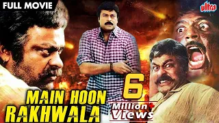 Main Hoon Rakhwala | मैं हूँ रखवाला | Chiranjeevi, Prakash Raj | Hindi Dubbed Blockbuster Movie