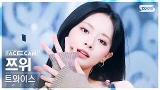 [페이스캠4K] 트와이스 쯔위 'ONE SPARK' (TWICE TZUYU FaceCam) @SBS Inkigayo 240303