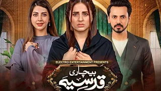 Bechari Qudsia Episode 42 31-aug-21 Har Pal Geo