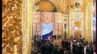 Инаугурация Путина 2004