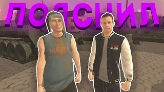 😱 МАЖОР ПОЯСНИЛ АДМИНУ, ЧТО ОН КРУТОЙ, НО ПОТОМ.. GTA SA BLACK RUSSIA #shorts